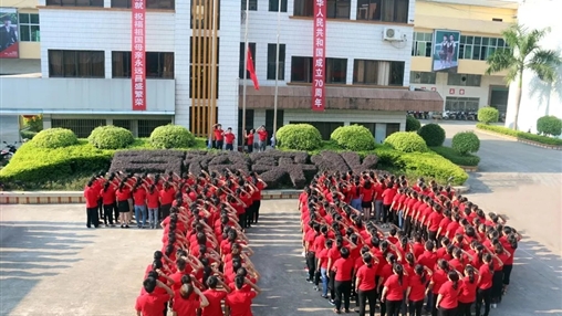 聲”情獻(xiàn)禮，百裕集團(tuán)祝愿偉大的祖國繁榮昌盛！