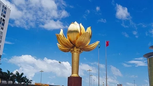 祝福你，澳門！