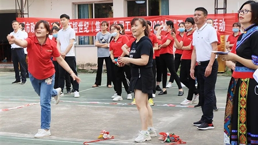 岑溪市政協(xié)機關(guān)、百裕世紀（集團）有限公司2022年“五一”工會聯(lián)誼活動