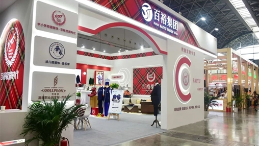 第十二屆廣西教育裝備展示會圓滿收官、經(jīng)典永不落幕